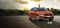 Fiat Tipo Mild Hybrid