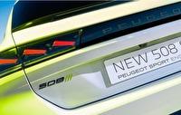 Peugeot 508 SW PSE Plug-in Hybrid